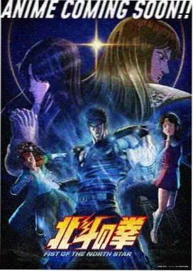 第七次日落小镇气象站画面
