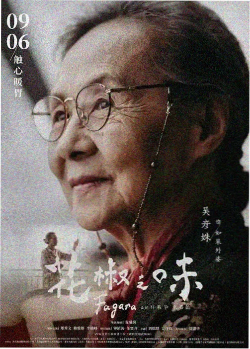 作品剧照一